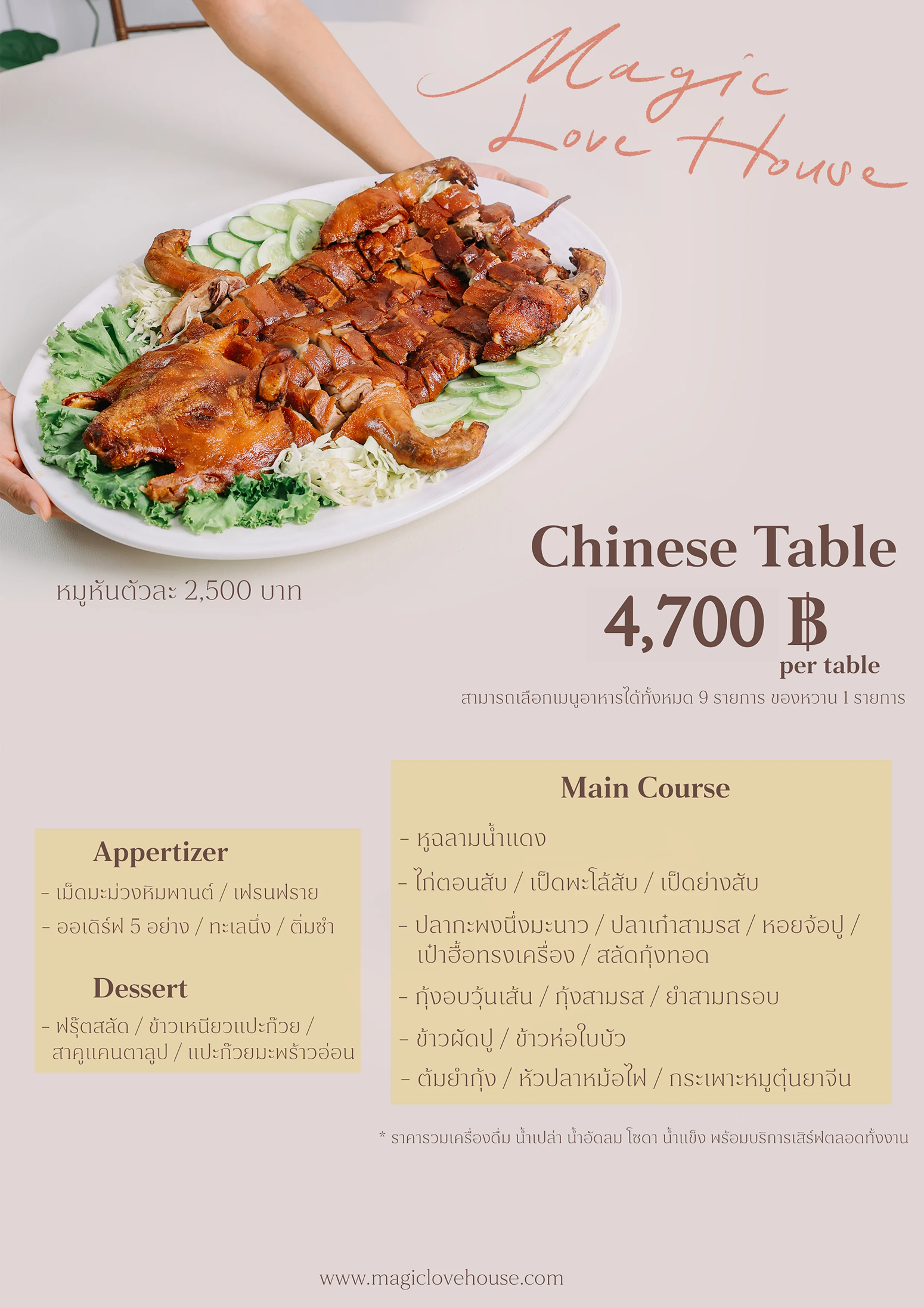 food-4-1