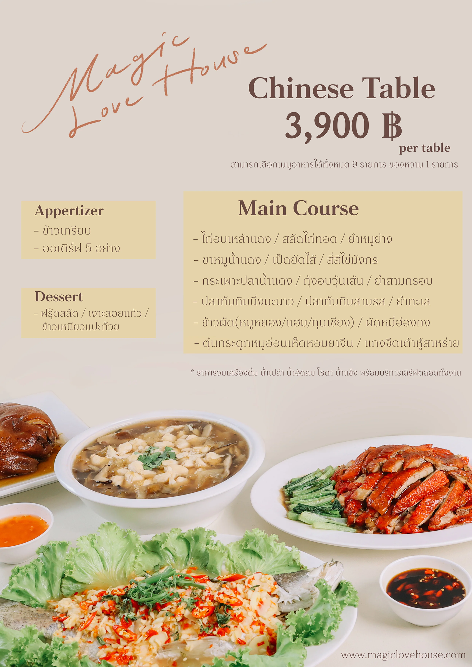 food-3-1